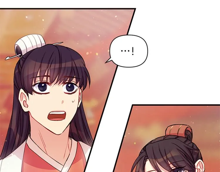 第38话 皇帝的赏赐 第53页