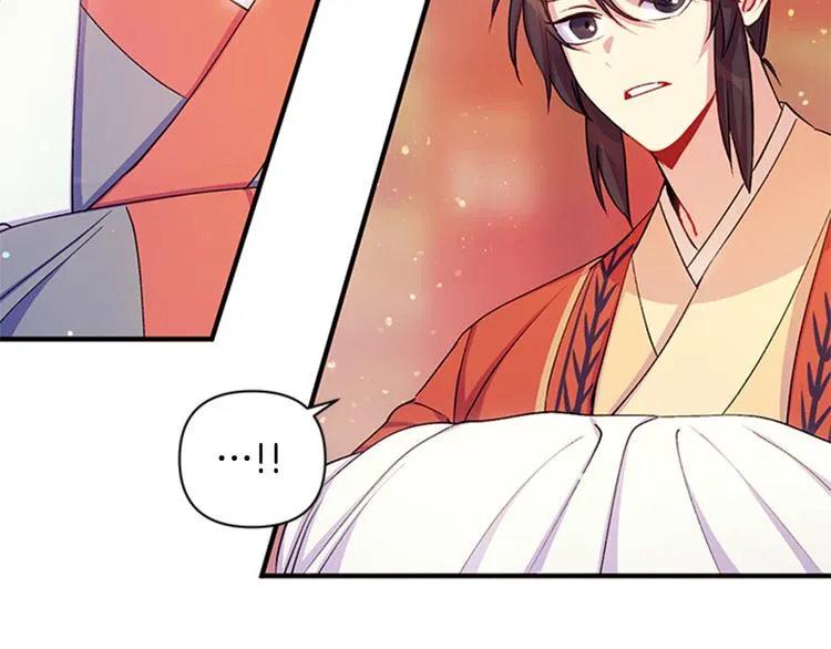 第38话 皇帝的赏赐 第54页