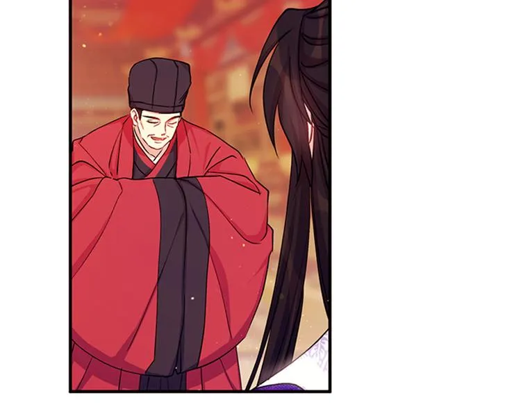 第38话 皇帝的赏赐 第62页