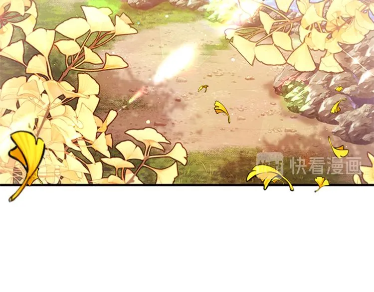 第38话 皇帝的赏赐 第74页