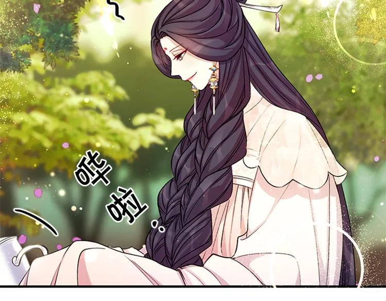 第38话 皇帝的赏赐 第77页