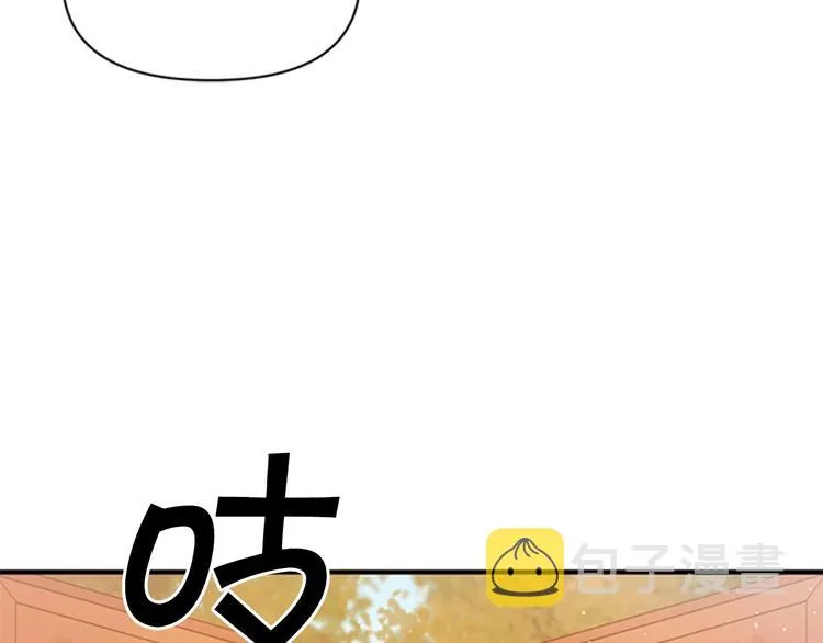 第38话 皇帝的赏赐 第80页