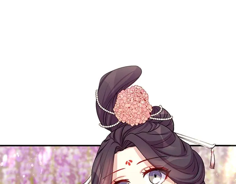 第38话 皇帝的赏赐 第88页