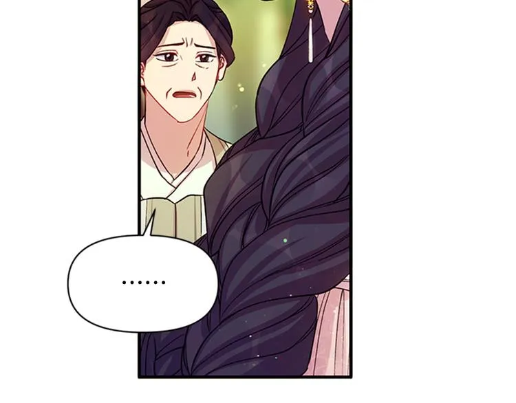第38话 皇帝的赏赐 第102页