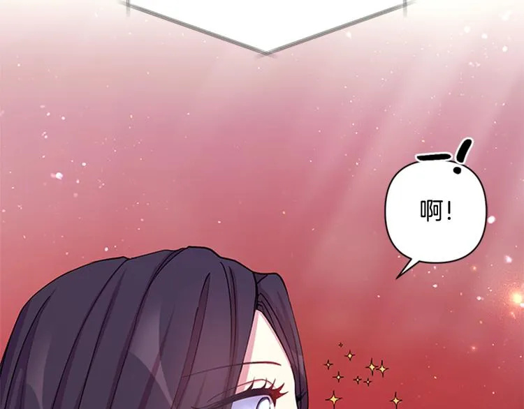 第38话 皇帝的赏赐 第111页