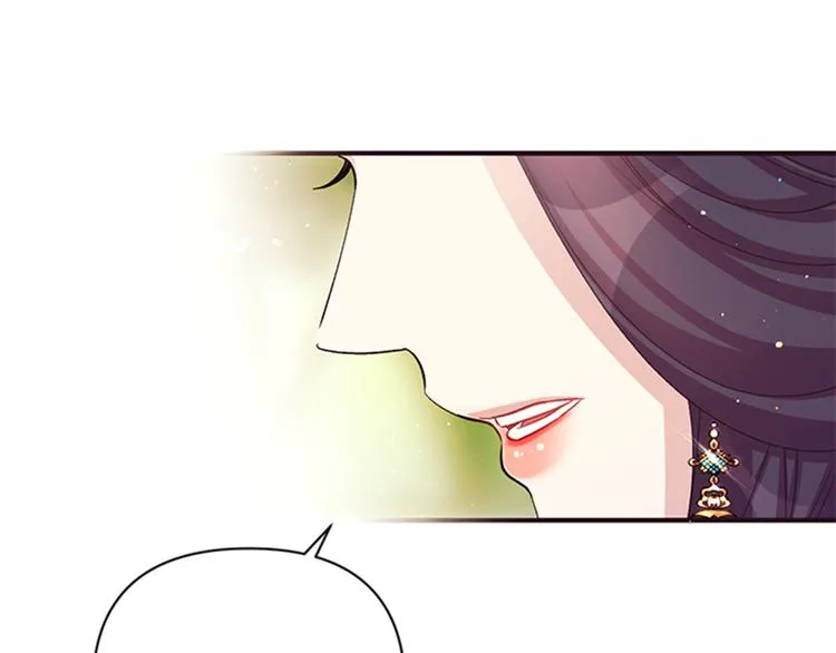 第39话 皇后语出惊人 第6页