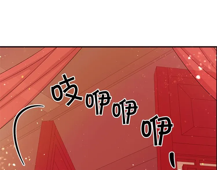 第39话 皇后语出惊人 第28页