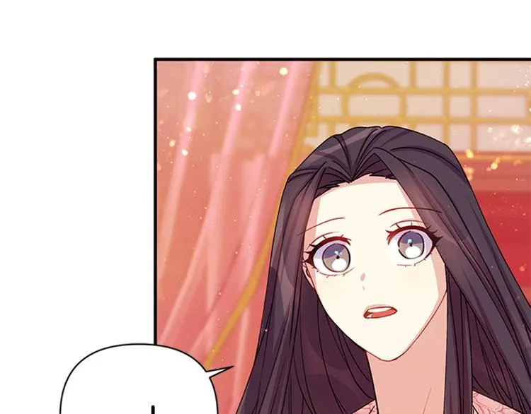 第39话 皇后语出惊人 第41页