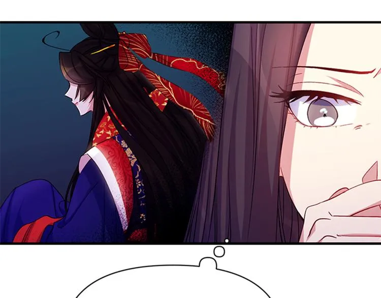 第39话 皇后语出惊人 第56页