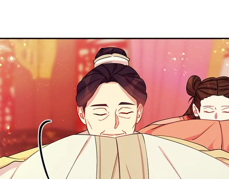第39话 皇后语出惊人 第65页