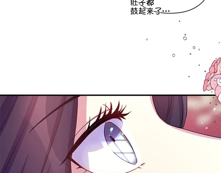第39话 皇后语出惊人 第81页