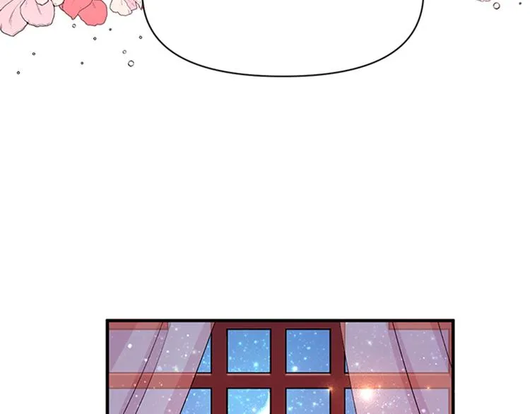 第39话 皇后语出惊人 第83页