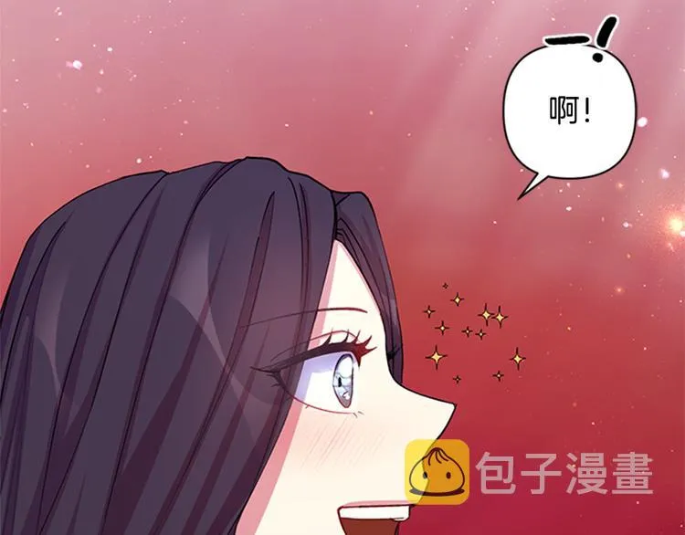 第39话 皇后语出惊人 第95页