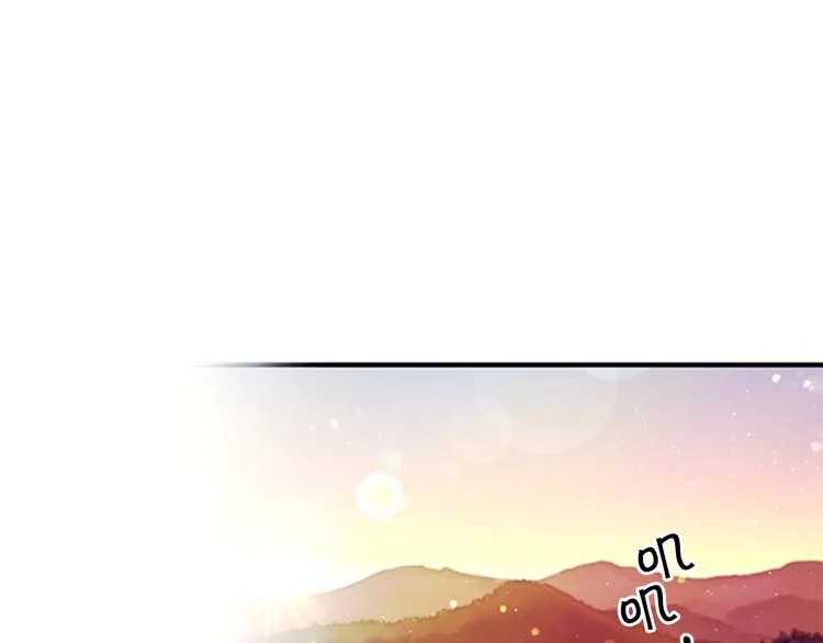 第39话 皇后语出惊人 第98页