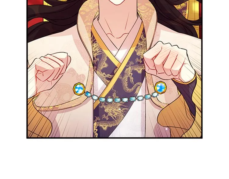 第40话 皇上的怀抱 第9页