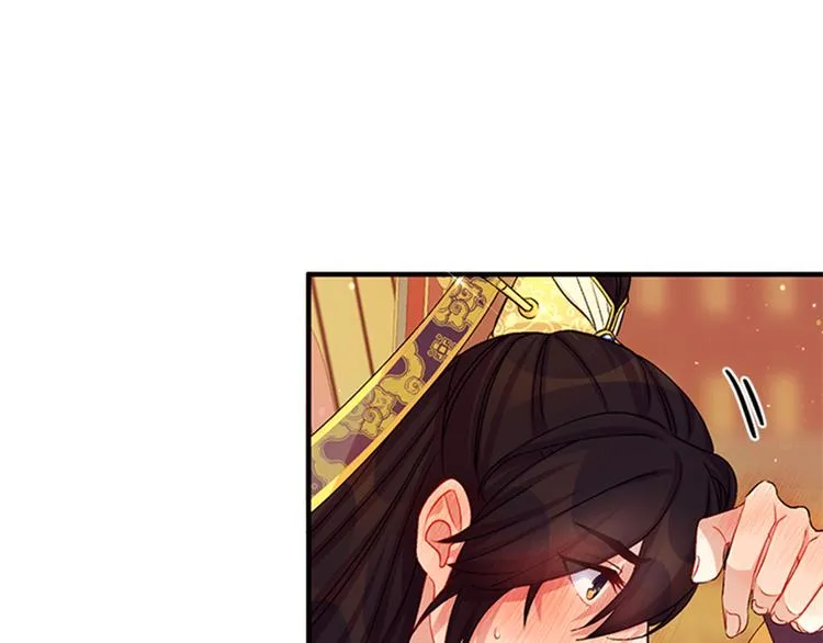 第40话 皇上的怀抱 第22页