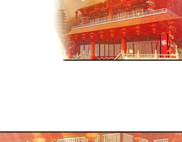 第40话 皇上的怀抱 第37页