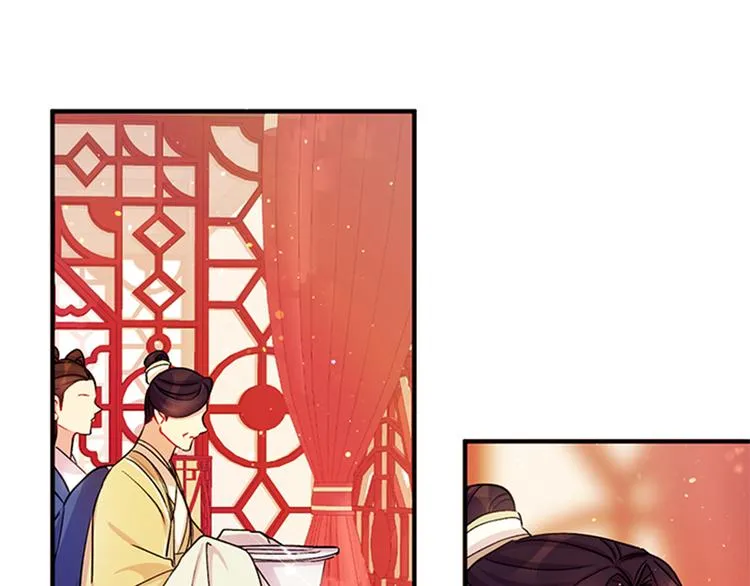 第40话 皇上的怀抱 第39页