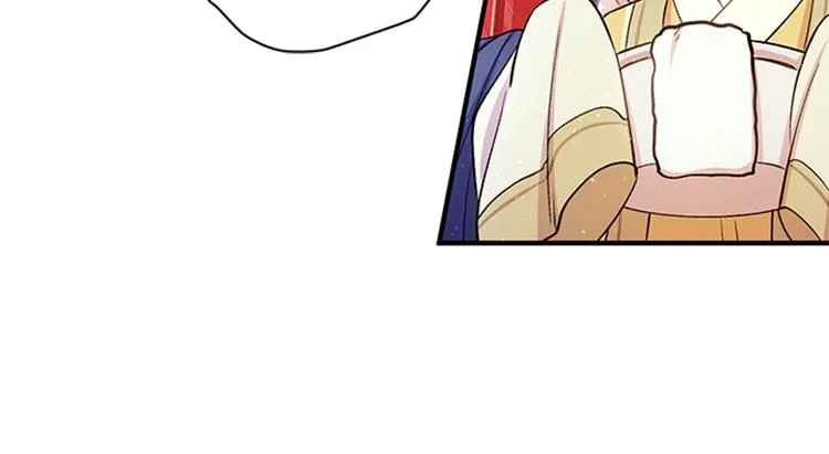 第40话 皇上的怀抱 第47页