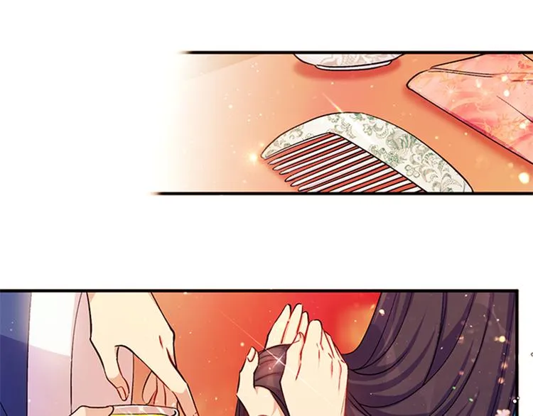 第40话 皇上的怀抱 第53页