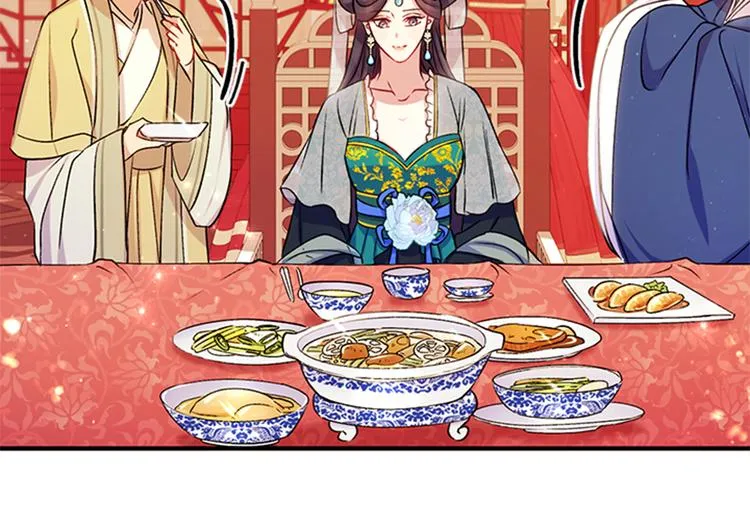 第40话 皇上的怀抱 第59页
