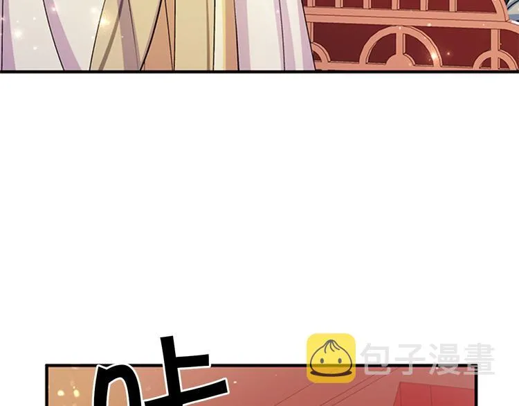 第40话 皇上的怀抱 第64页