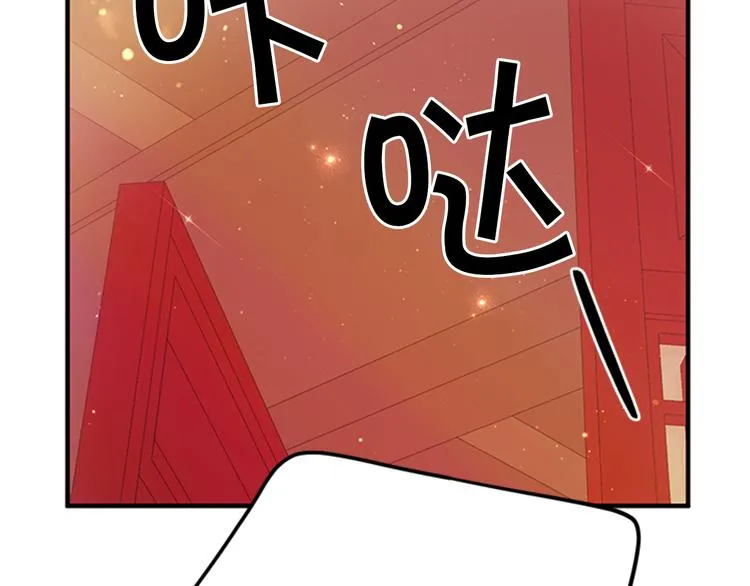 第40话 皇上的怀抱 第65页