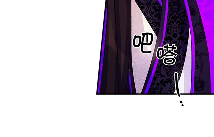 第40话 皇上的怀抱 第68页