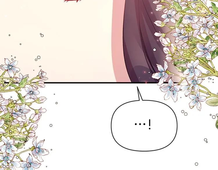 第40话 皇上的怀抱 第72页