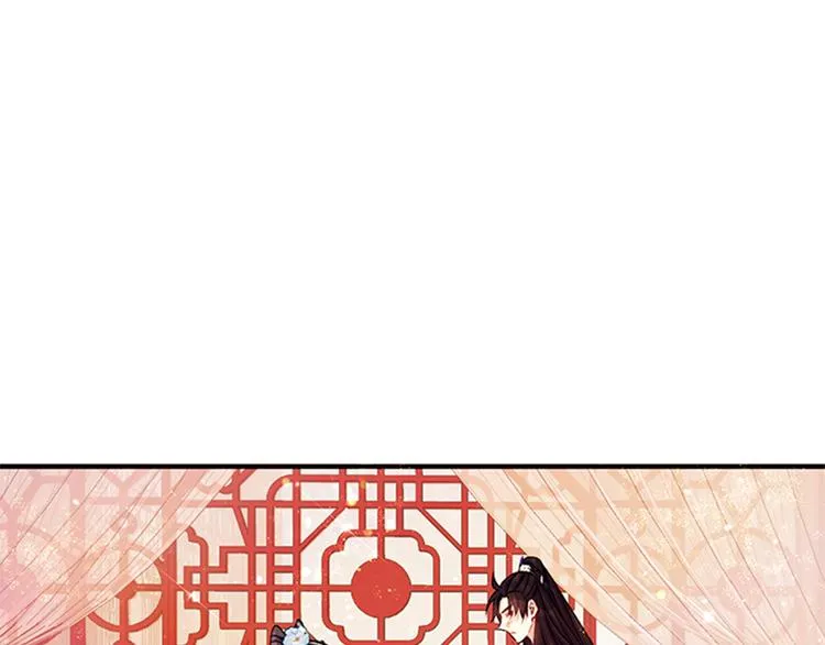第40话 皇上的怀抱 第77页
