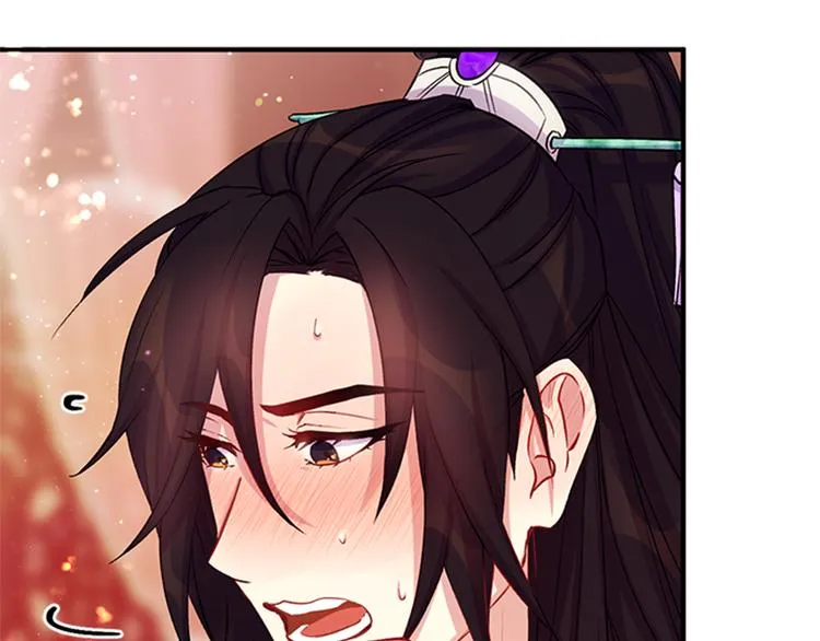 第40话 皇上的怀抱 第89页