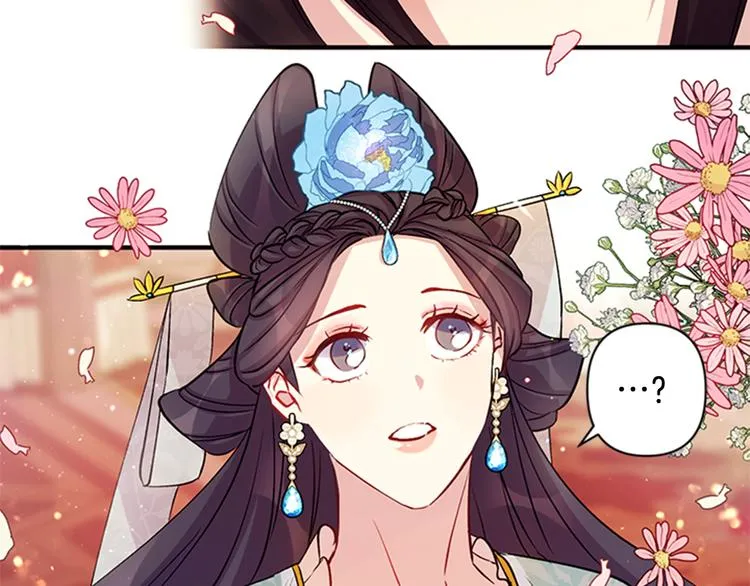 第40话 皇上的怀抱 第92页