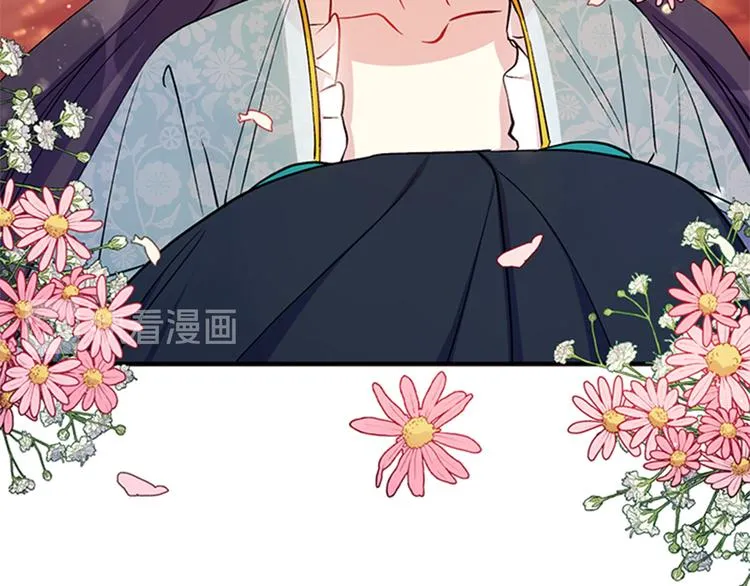 第40话 皇上的怀抱 第93页
