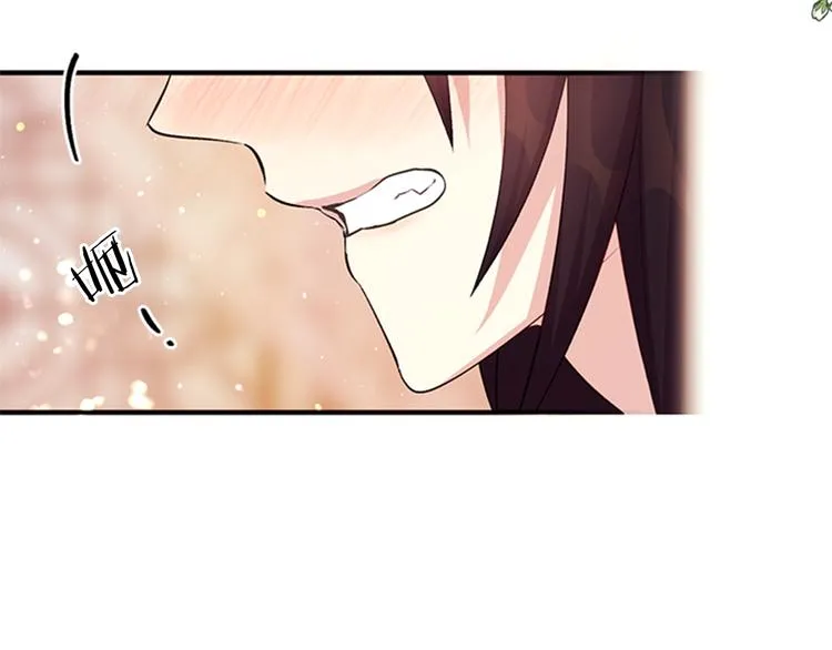 第40话 皇上的怀抱 第94页