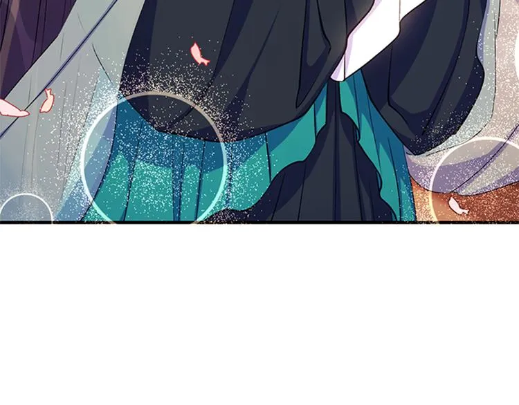 第40话 皇上的怀抱 第104页