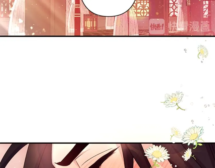 第41话 拥抱现场 第5页