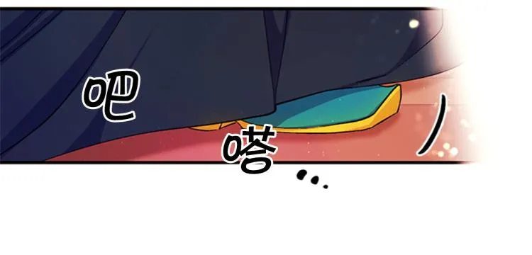 第41话 拥抱现场 第24页