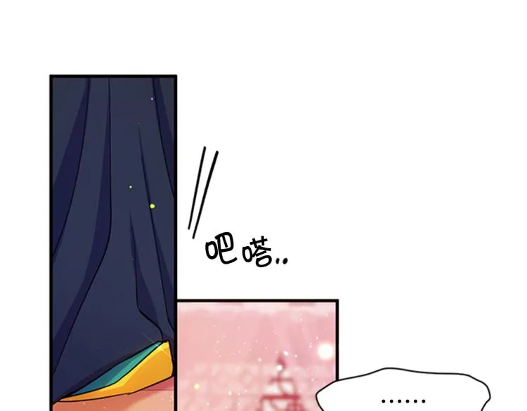第41话 拥抱现场 第25页