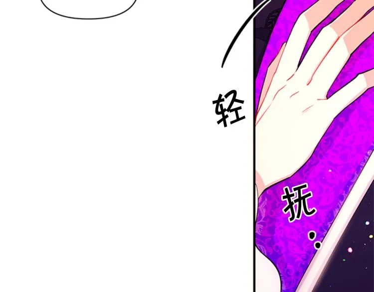 第41话 拥抱现场 第27页