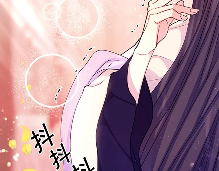 第41话 拥抱现场 第33页