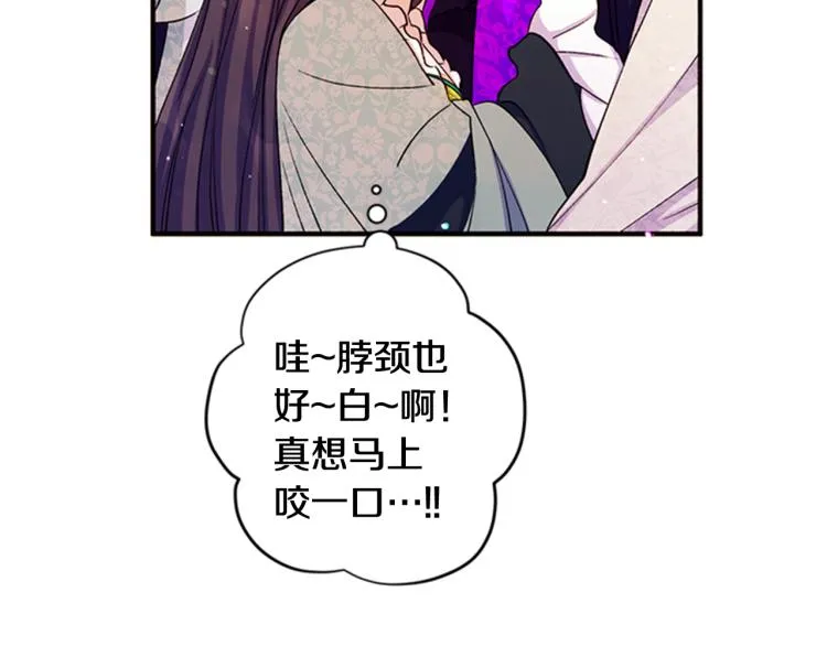 第41话 拥抱现场 第38页