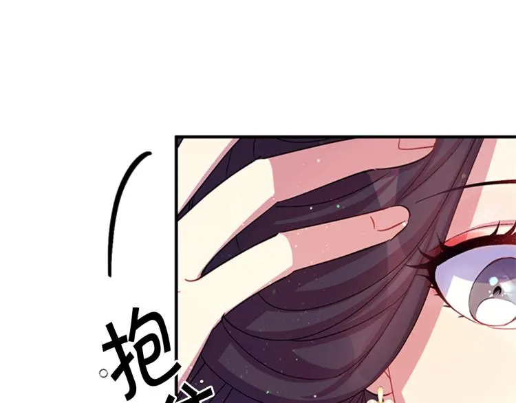 第41话 拥抱现场 第40页