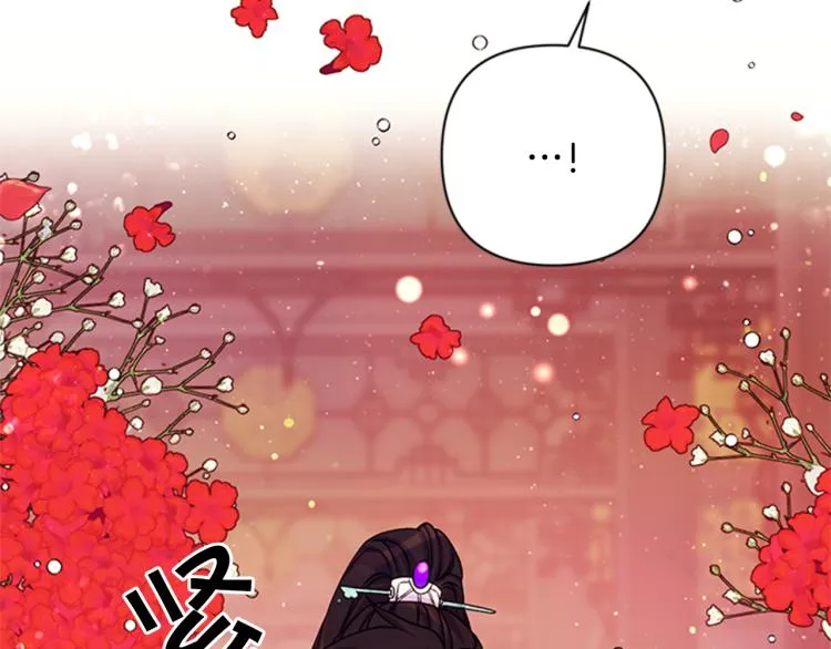 第41话 拥抱现场 第42页