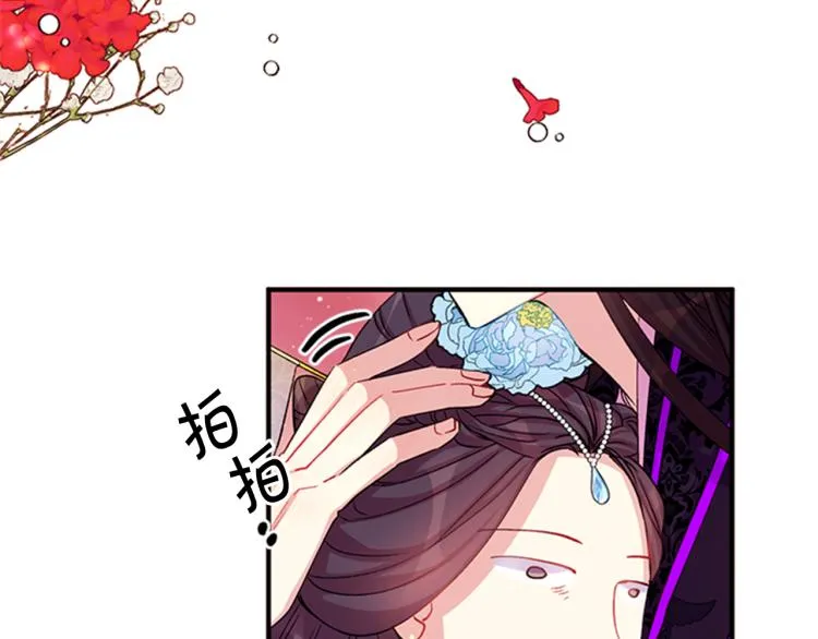 第41话 拥抱现场 第45页