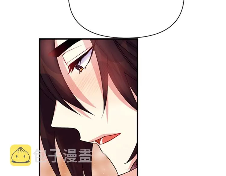 第41话 拥抱现场 第50页