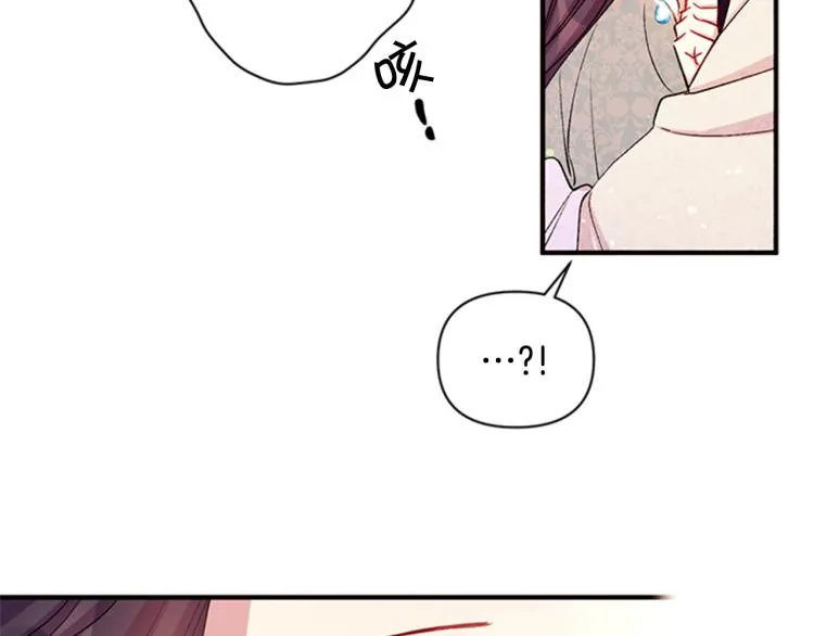 第41话 拥抱现场 第52页