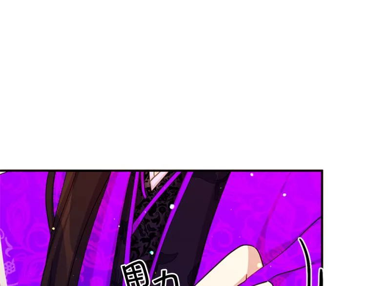 第41话 拥抱现场 第62页