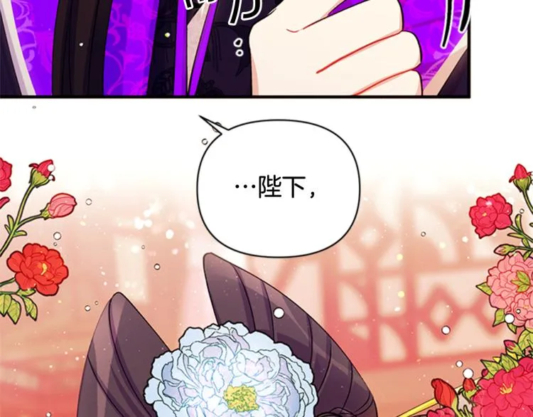 第41话 拥抱现场 第63页