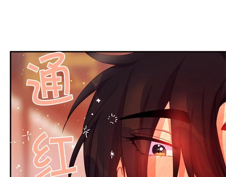 第41话 拥抱现场 第67页