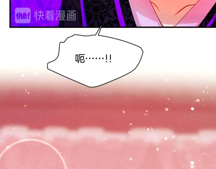 第41话 拥抱现场 第69页